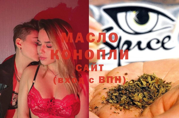 MDMA Premium VHQ Беломорск