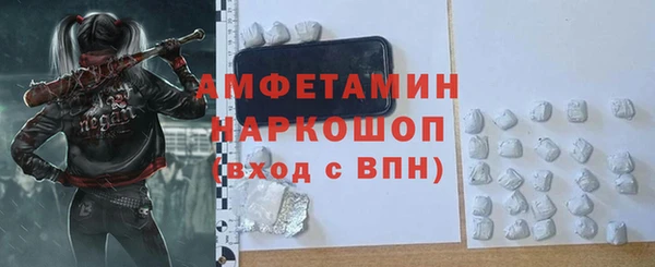 MDMA Premium VHQ Беломорск