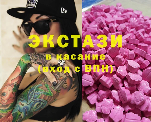 mdma Балахна