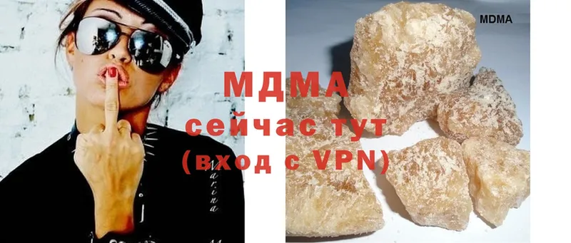 МДМА Molly  закладка  Заполярный 