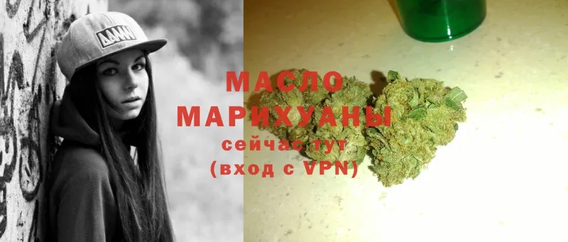 ТГК THC oil Заполярный